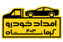 کفی خودروبر