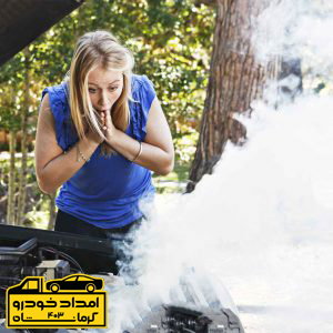 علت جوش آوردن ماشین