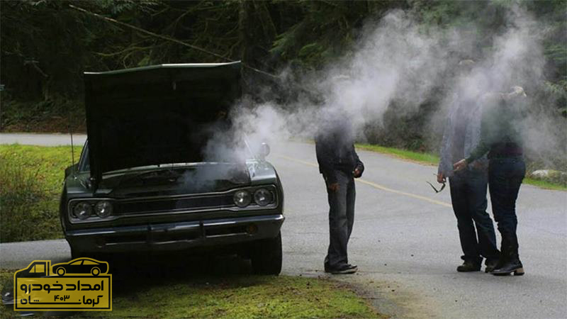 علت جوش آوردن ماشین چیست ؟ علت جوش آوردن ماشین چیست ؟