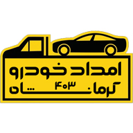 کفی خودروبر مازندران