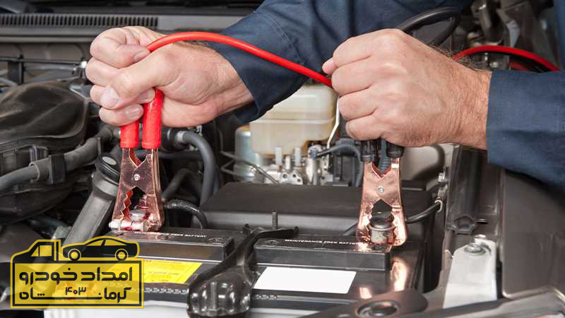 اگر باتری ماشین ضعیف باشد چه می شود ؟ اگر باتری ماشین ضعیف باشد چه می شود ؟